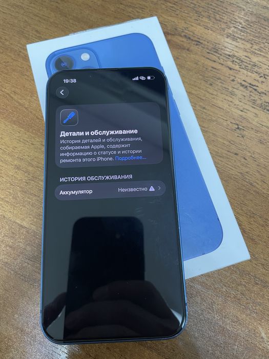 Айфон 13 256гб 150тыс торг