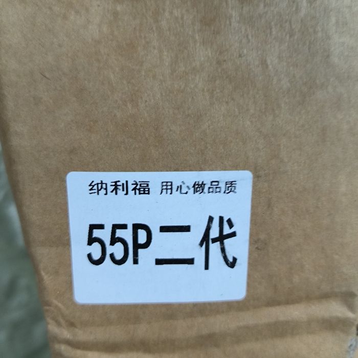 Крыло Changan CS 55 plus