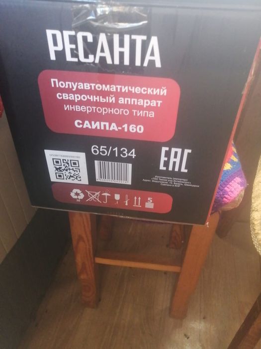 Продам сварочный аппарат бу пользовались два раза