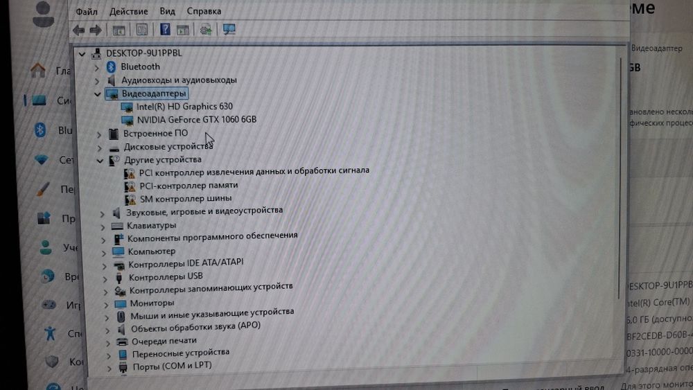 Компьютер в сборе без корпуса