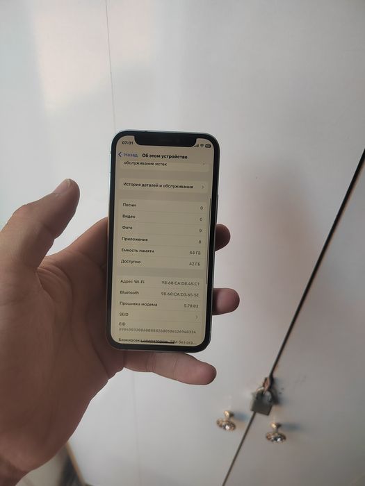 IPhone 12 mini sotiladi