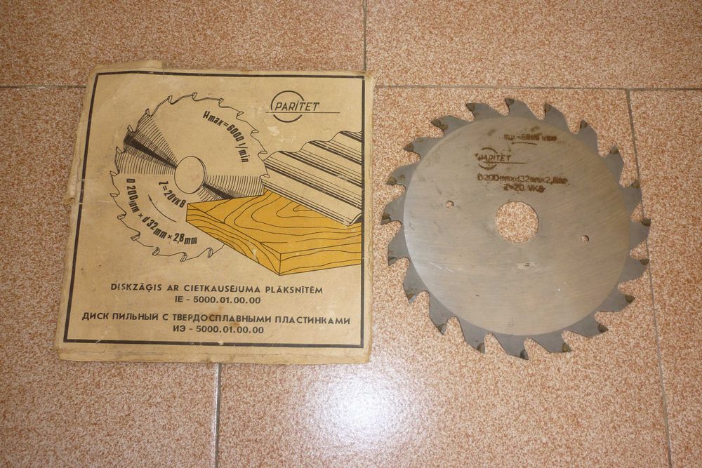 Нов диск за циркуляр "Paritet" 200 х 32 х 2.8