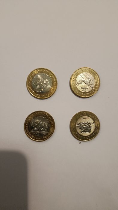 Коллекционная монета