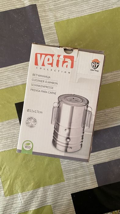 Ветчинница Vetta