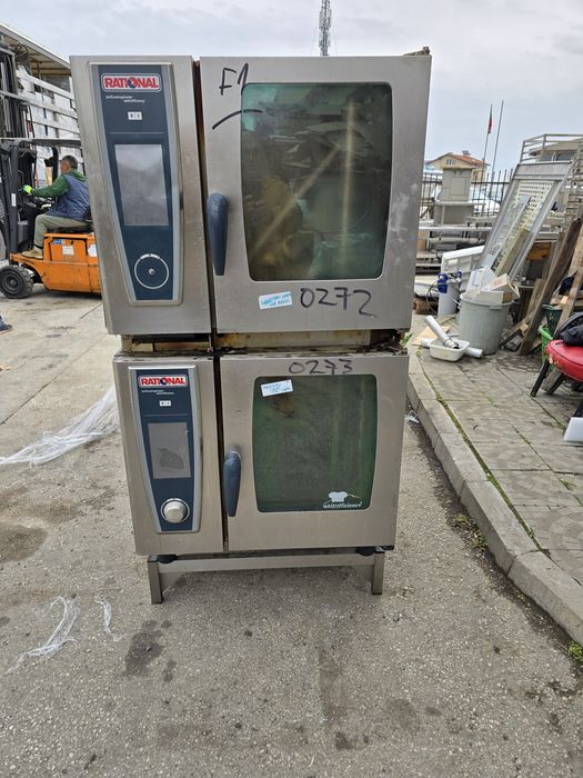 Конветомати Рационал 10т,7500лв