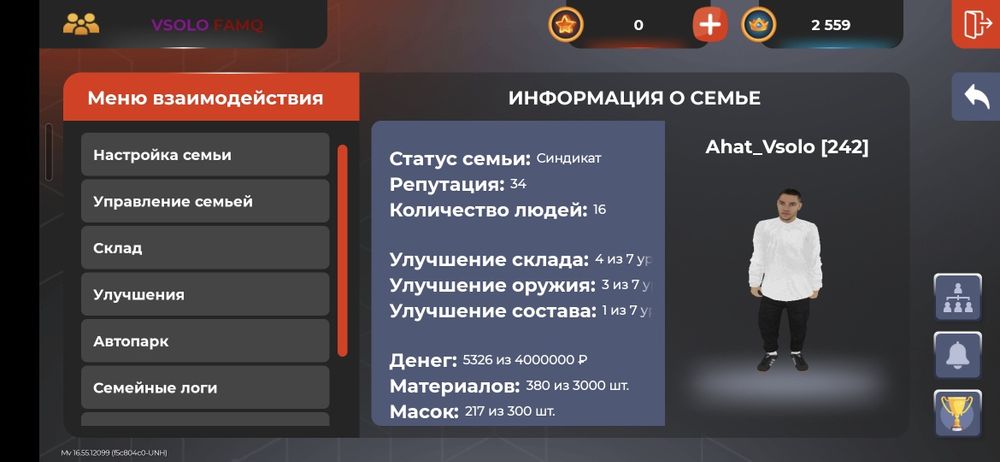 Аккаунт Black Russia