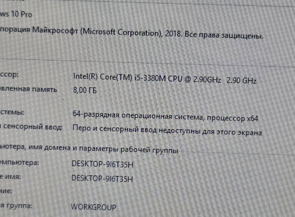 Ноутбук Dell Core i5