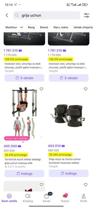 Grija ushin ilgekler satiladi