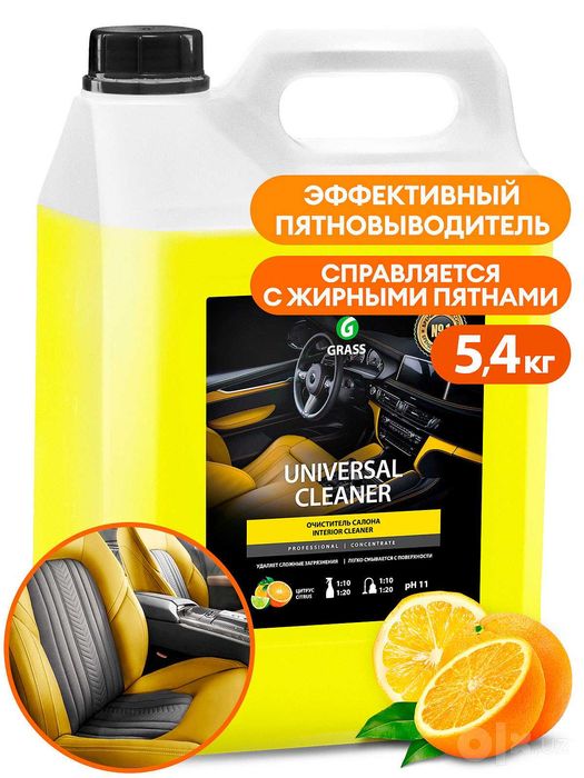 Очиститель салона "Universal cleaner"
