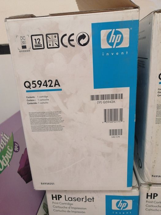 Картриджи HP Q5942A (42A)