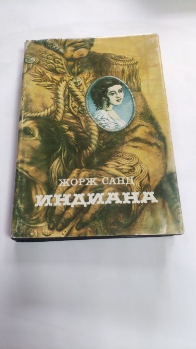 Книги, художествена литература