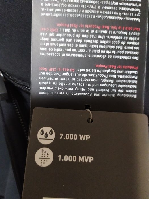 Продавам ски панталони детски плюс яке и  за възрастен