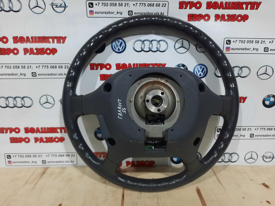 Руль на Галант 55