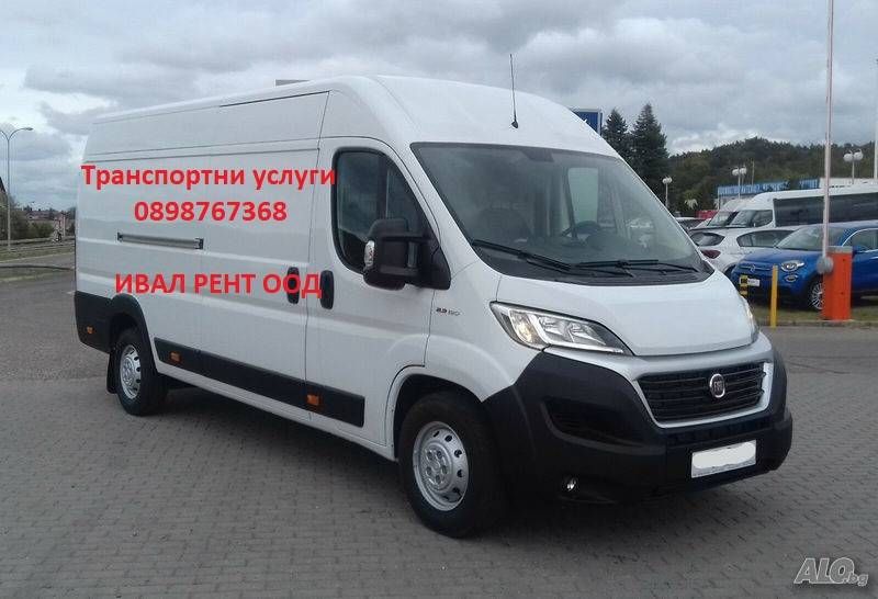 коли под наем.рент а кар