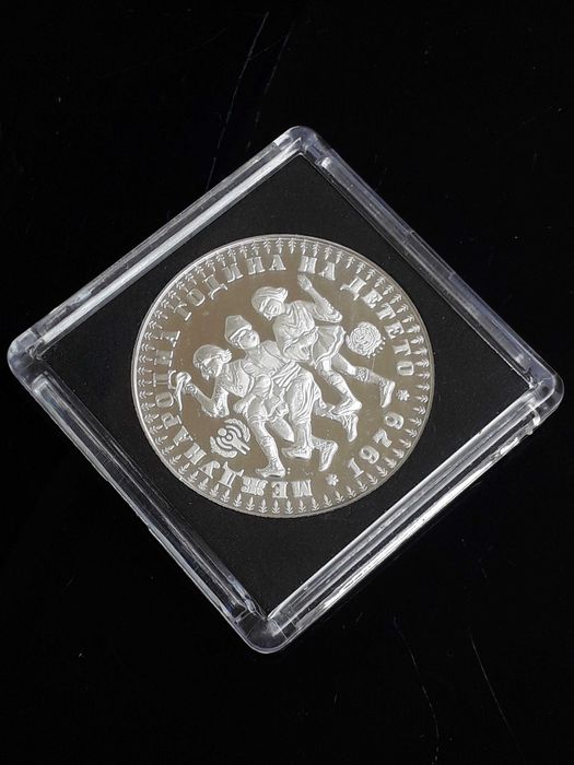 сребърна монета от 10 лева 1979г. "Международна година на детето"