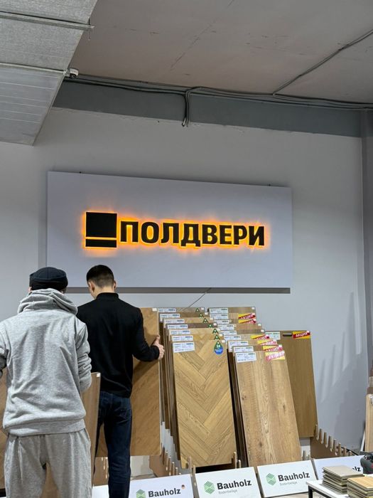 Продам вывеску ПОЛДВЕРИ