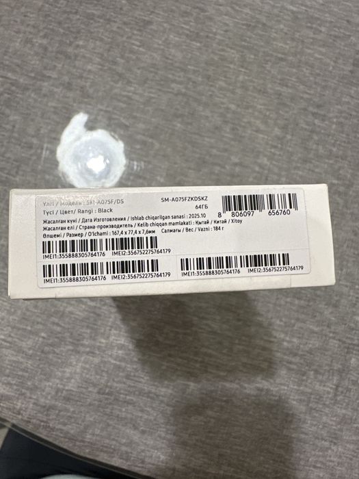 Продам Sumsung Galaxy A07