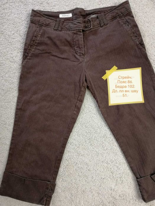 Продам джинсы женские