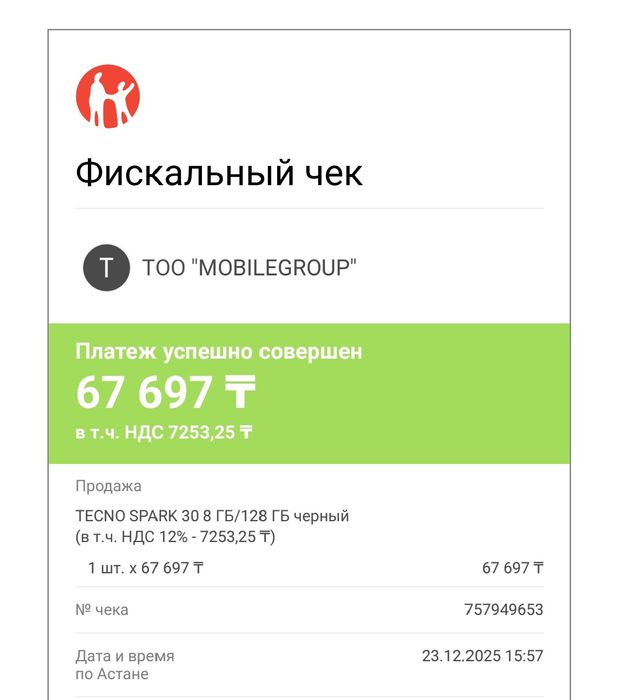 ТECNO Spark 30, KL6
