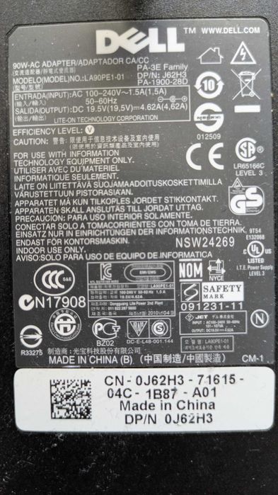 Зарядни за лаптоп