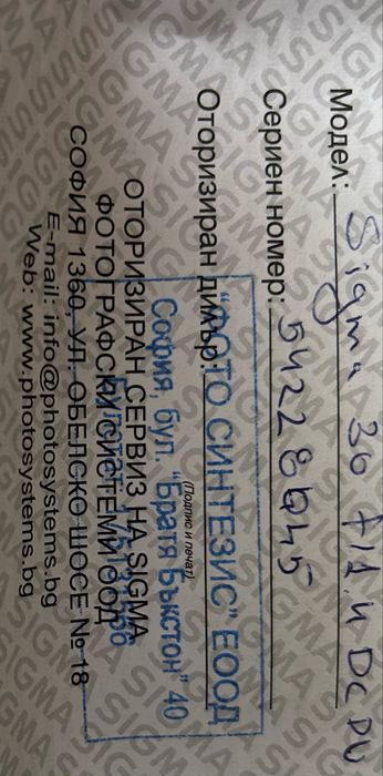 Sigma 30mm f/1.4 DC DN за Canon EF-M Перфектен