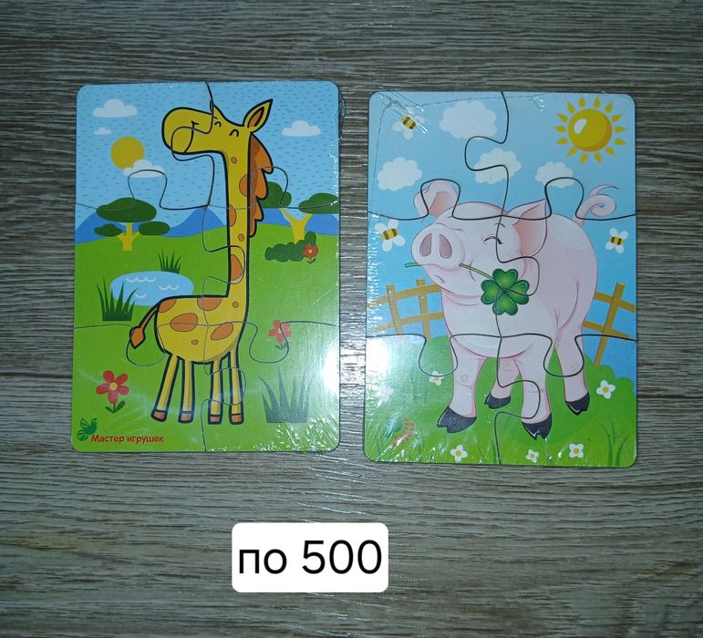 Продам новые деревянные пособия