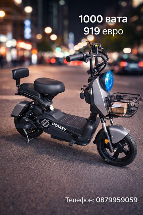 Ел.Мотор 1000 вата