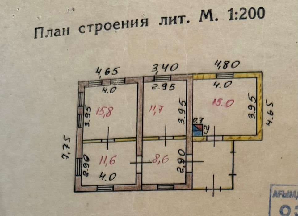 Продам срочно дом