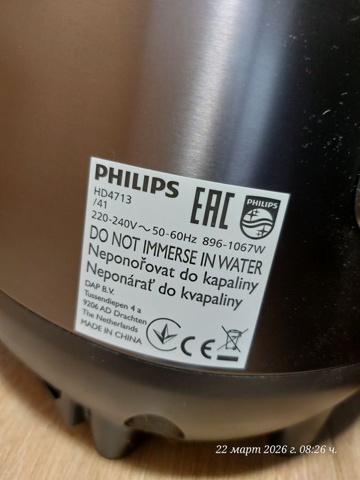 мултикукер Philips