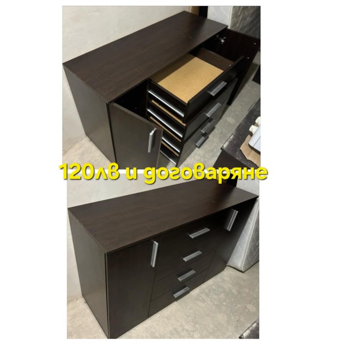 Скрин за спалня или хол