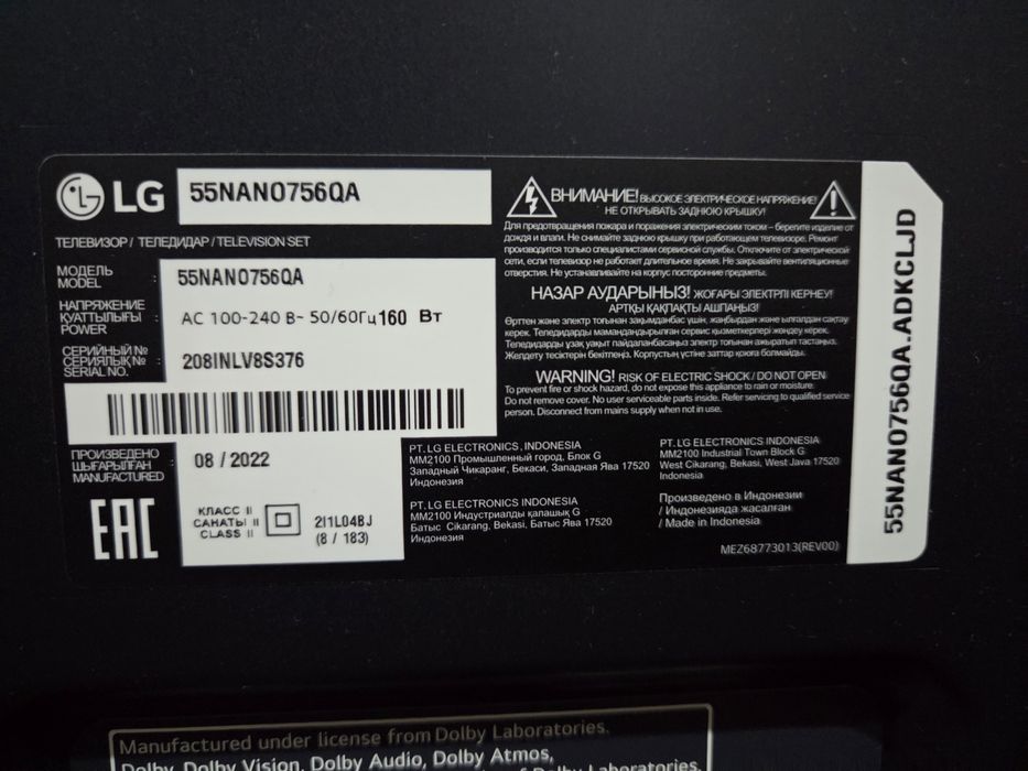 телевизор LG 55NANO756QA