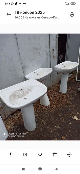Ванны Металлические и Чугунная