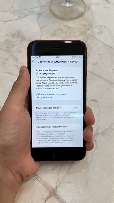 iphone se 2020