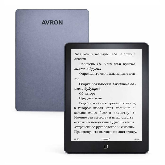 Электронная книга AVRON E-Book Light