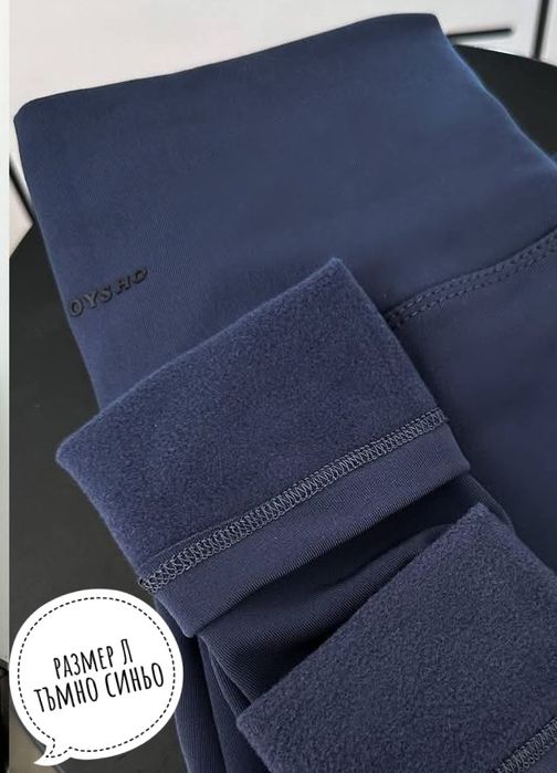 Ватирани дамски клинове