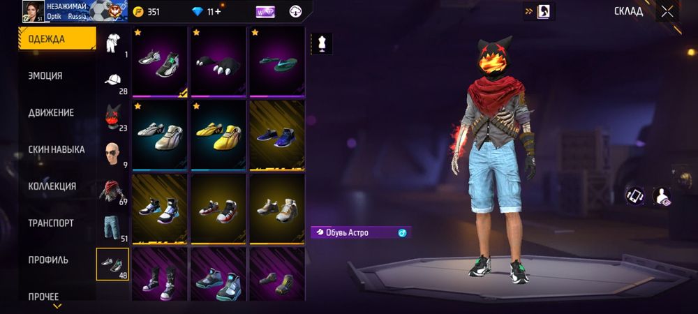 Free Fire акаунт