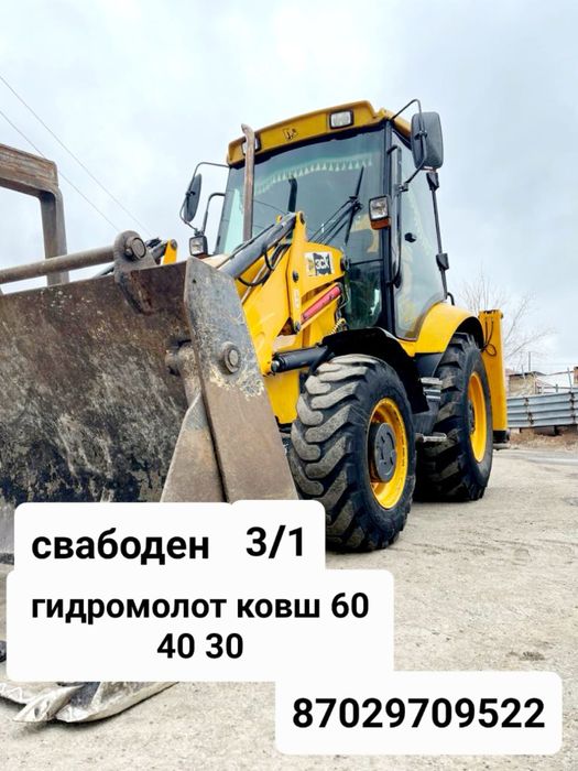 Экскаватор-погрузчик 3в1 с гидромолотом Земляные работы