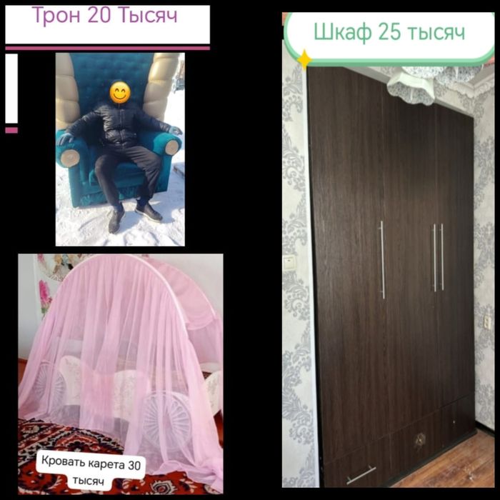 Шкафы и диваны и прочая мебель