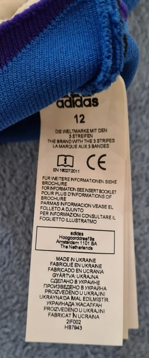 Vand  mănuși Adidas