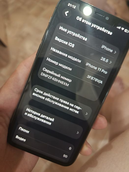 Айфон 11pro состояние идеально
