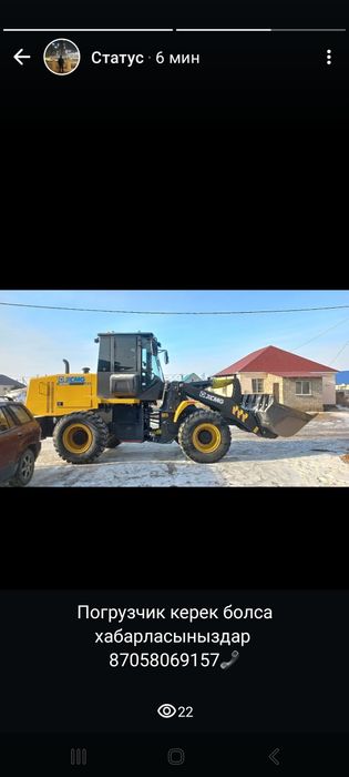 Услуги погрузчика 3.5