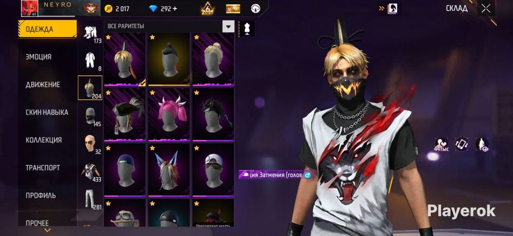 Продажа Аккаунта Free Fire