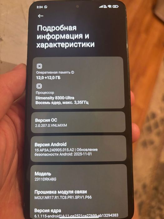 Игровой телефон Poco x6 12/512