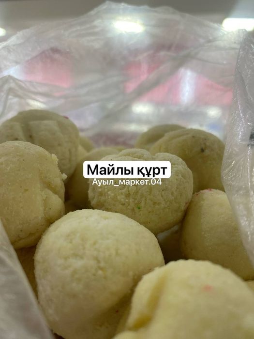 Иримшик сары май жент  курдюк