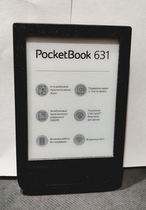 Электронная книга PocketBook 631 Touch HD.