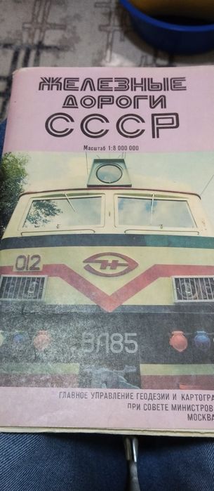 Книги и журналы недорого