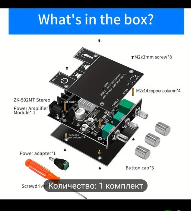 Продается усилитель ZK-502MT с блютузом