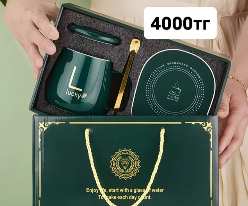 Кружка с подогревом