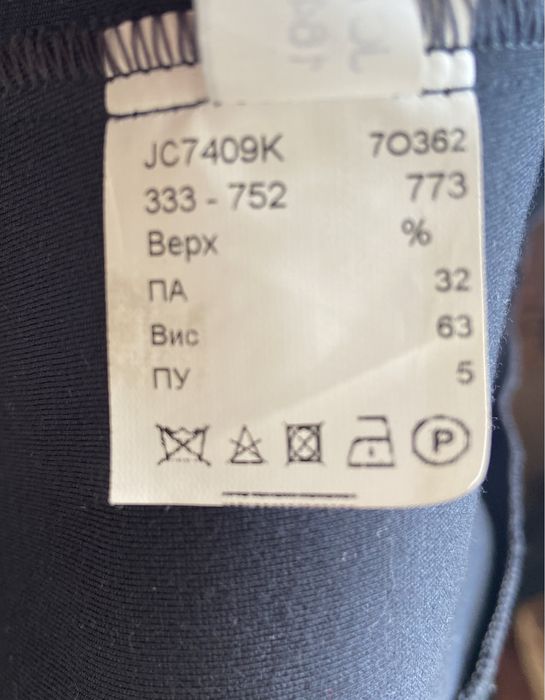 костюм, брючный темносиний