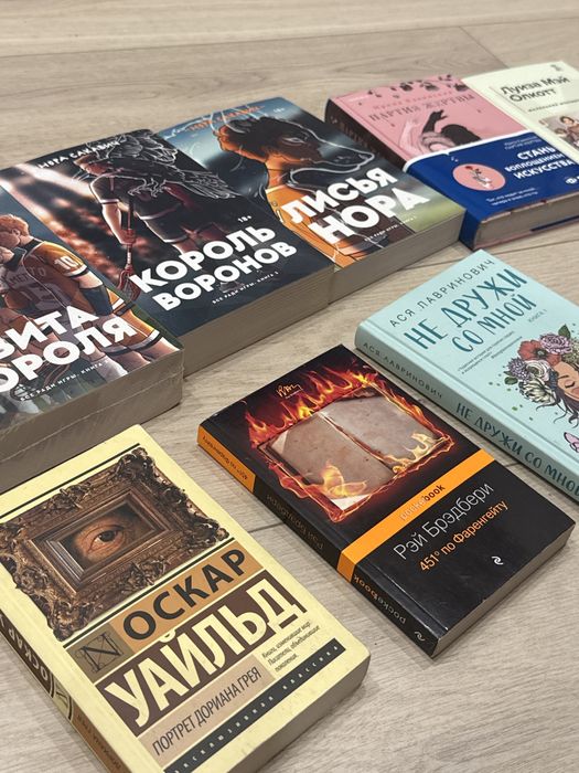 Книги новые и б/у